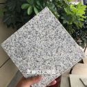 石家庄芝麻白火烧面地铺