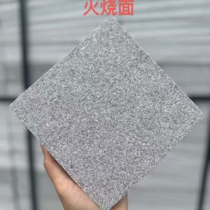 石家庄 芝麻灰火烧面