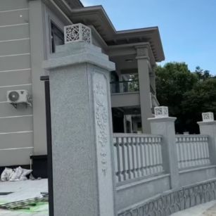 石家庄 芝麻白别墅围墙栏杆，私人订制