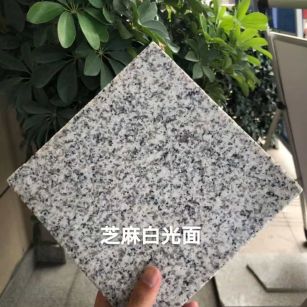 石家庄芝麻白石材用途及优势介绍
