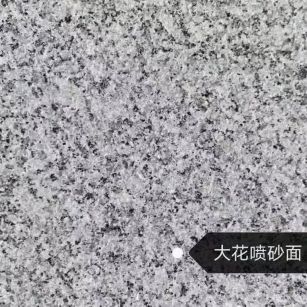 石家庄 芙蓉白（芝麻白大花）荔枝面