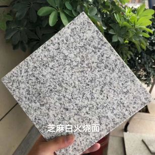 石家庄芝麻白火烧面地铺
