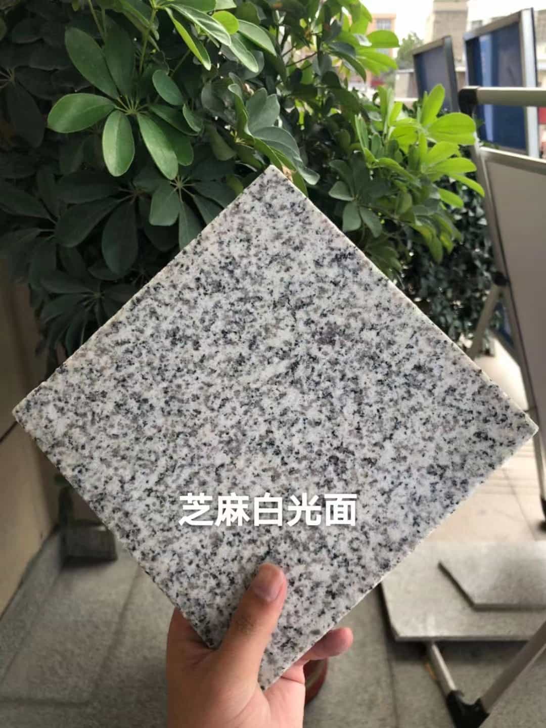 石家庄芝麻白石材用途及优势介绍