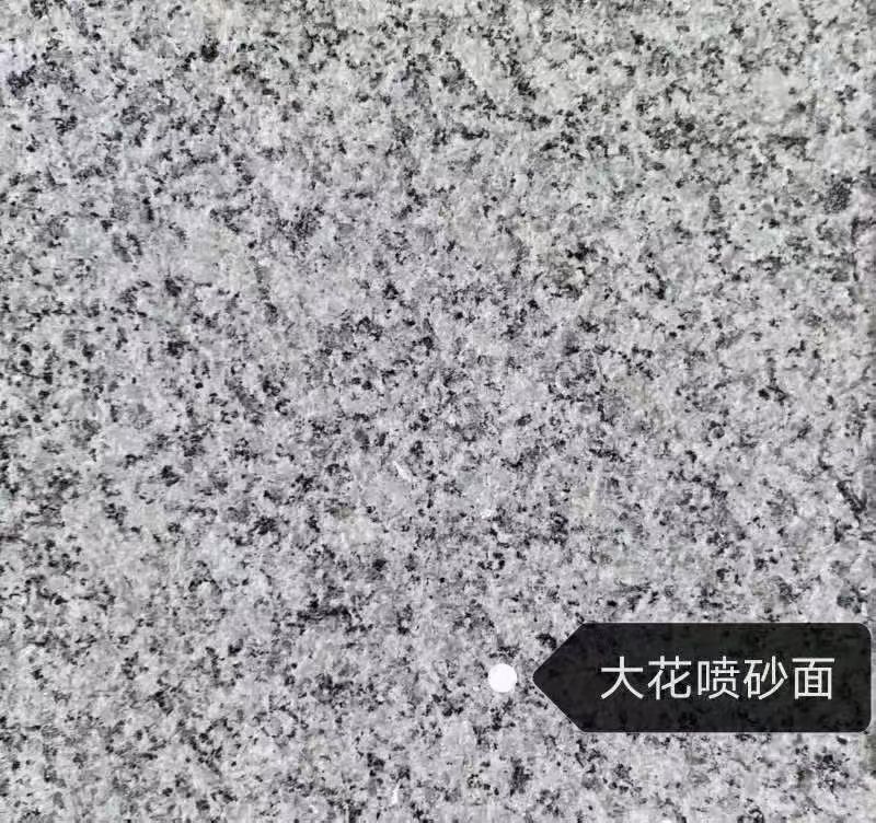 石家庄 芙蓉白（芝麻白大花）荔枝面