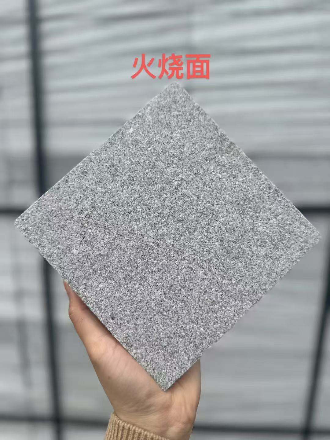 石家庄 芝麻灰火烧面