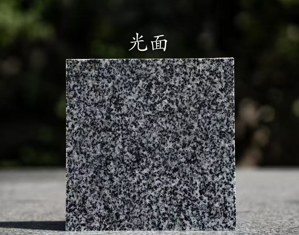 石家庄 芝麻黑光面